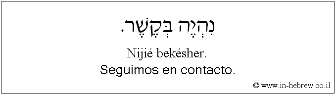 Español y hebreo: Seguimos en contacto.