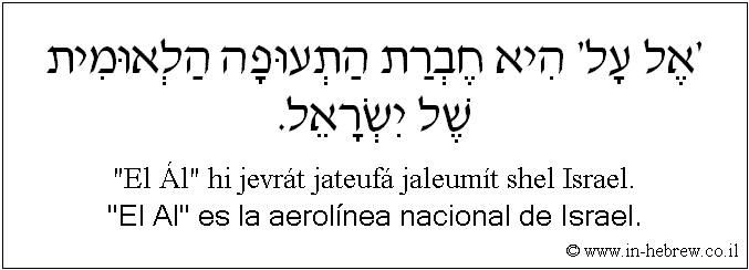 Español y hebreo: El Al es la aerolínea nacional de Israel.