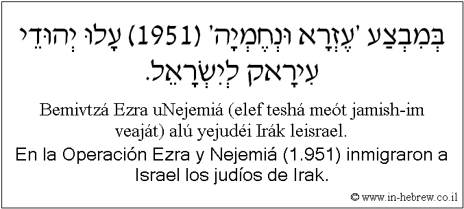 Español y hebreo: En la Operación Ezra y Nejemiá (1.951) inmigraron a Israel los judíos de Irak.