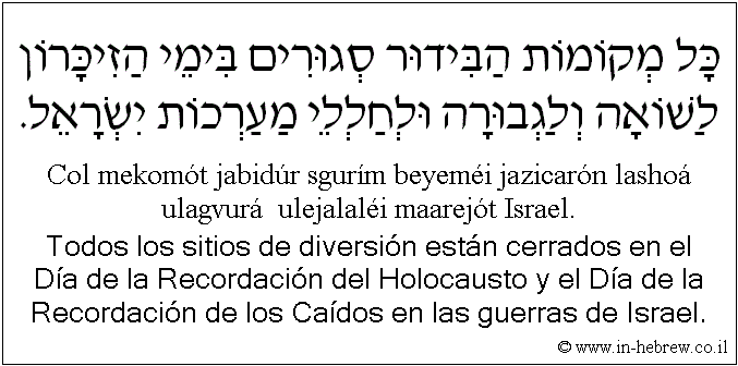 Español y hebreo: Todos los sitios de diversión están cerrados en el Día de la Recordación del Holocausto y el Día de la Recordación de los Caídos en las guerras de Israel.
