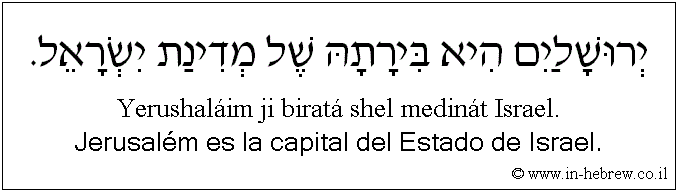 Español y hebreo: Jerusalém es la capital del Estado de Israel.