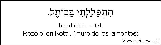 Español y hebreo: Rezé el en Kotel. (muro de los lamentos)