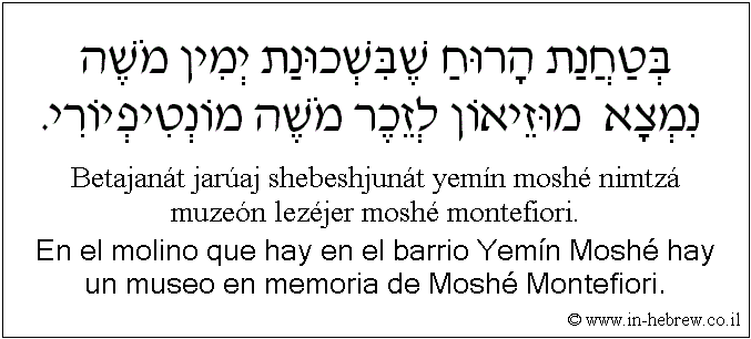 Español y hebreo: En el molino que hay en el barrio Yemín Moshé hay un museo en memoria de Moshé Montefiori.