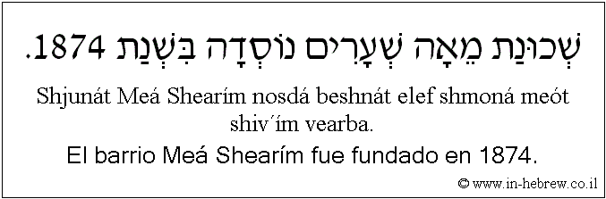 Español y hebreo: El barrio Meá Shearím fue fundado en 1874.