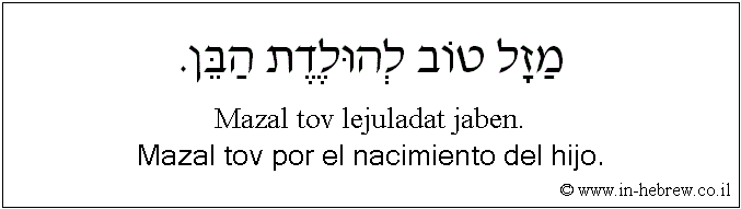 Español y hebreo: Mazal tov por el nacimiento del hijo.
