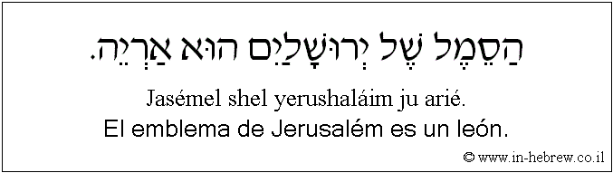 Español y hebreo: El emblema de Jerusalém es un león.