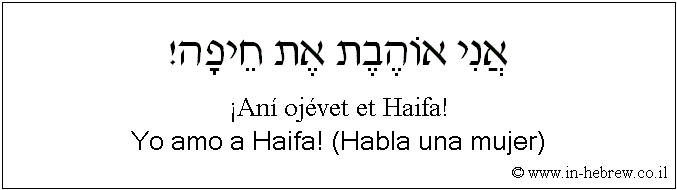 Español y hebreo: Yo amo a Haifa! (Habla una mujer)