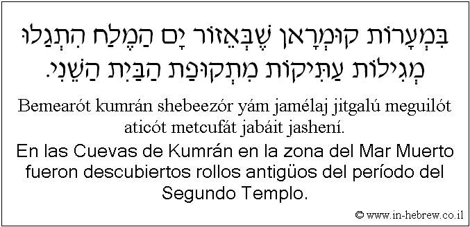 Español y hebreo: En las Cuevas de Kumrán en la zona del Mar Muerto fueron descubiertos rollos antigüos del período del Segundo Templo.