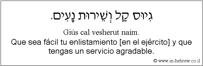 Español y hebreo: Que sea fácil tu enlistamiento [en el ejército] y que tengas un servicio agradable.