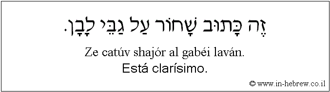Español y hebreo: Está clarísimo.