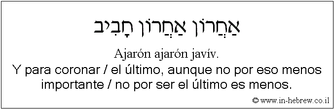Español y hebreo: Y para coronar / el último, aunque no por eso menos importante / no por ser el último es menos.