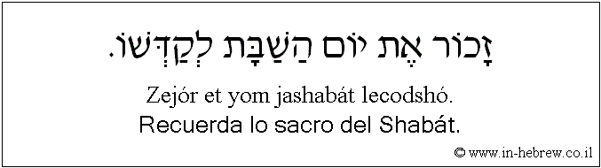 Español y hebreo: Recuerda lo sacro del Shabát.