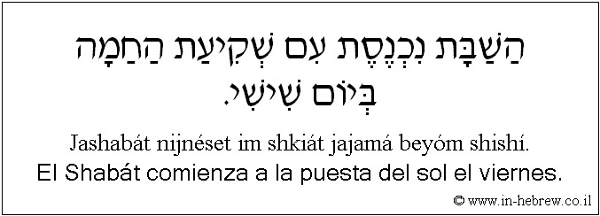 Español y hebreo: El Shabát comienza a la puesta del sol el viernes.