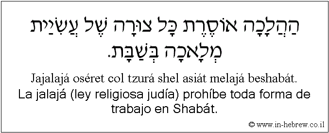 Español y hebreo: La jalajá (ley religiosa judía) prohíbe toda forma de trabajo en Shabát.