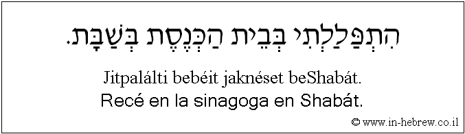 Español y hebreo: Recé en la sinagoga en Shabát.