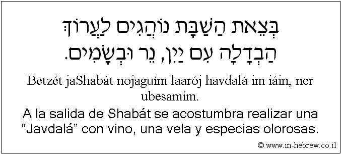 Español y hebreo: A la salida de Shabát se acostumbra realizar una “Javdalá” con vino, una vela y especias olorosas.
