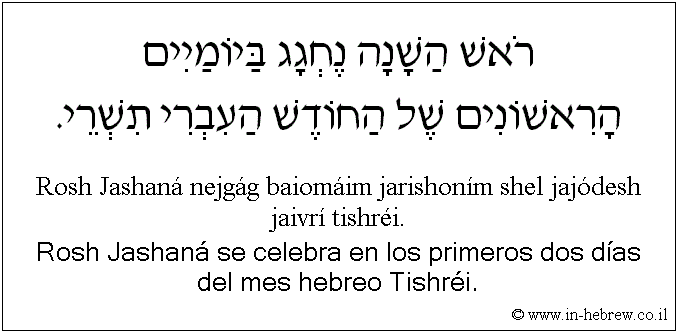 Español y hebreo: Rosh Jashaná se celebra en los primeros dos días del mes hebreo Tishréi.