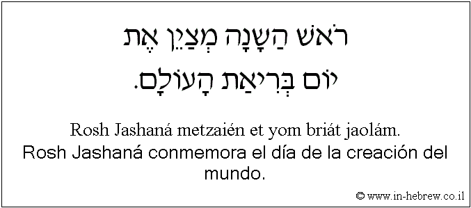 Español y hebreo: Rosh Jashaná conmemora el día de la creación del mundo.