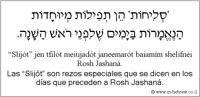 Español y hebreo: Las “Slijót” son rezos especiales que se dicen en los días que preceden a Rosh Jashaná.