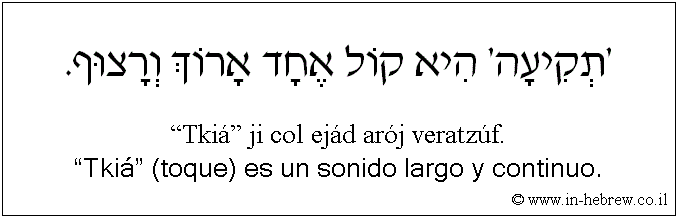 Español y hebreo: “Tkiá” (toque) es un sonido largo y continuo.