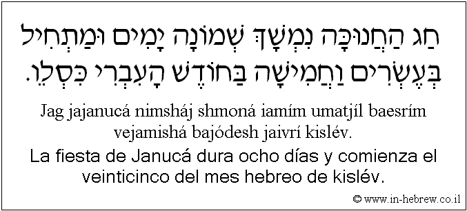 Español y hebreo: La fiesta de Janucá dura ocho días y comienza el veinticinco del mes hebreo de kislév.