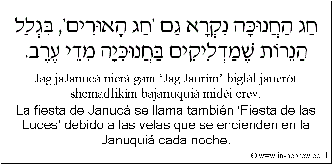 Español y hebreo: La fiesta de Janucá se llama también ‘Fiesta de las Luces’ debido a las velas que se encienden en la Januquiá cada noche.