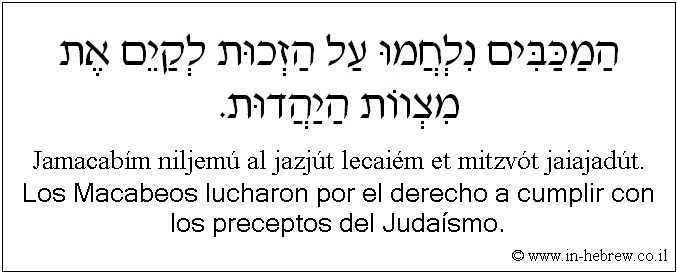 Español y hebreo: Los Macabeos lucharon por el derecho a cumplir con los preceptos del Judaísmo.