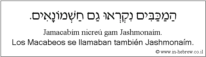 Español y hebreo: Los Macabeos se llamaban también Jashmonaím.