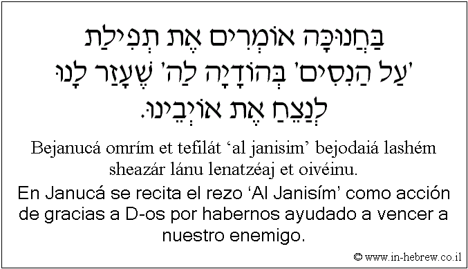 Español y hebreo: En Janucá se recita el rezo ‘Al Janisím’ como acción de gracias a D-os por habernos ayudado a vencer a nuestro enemigo.