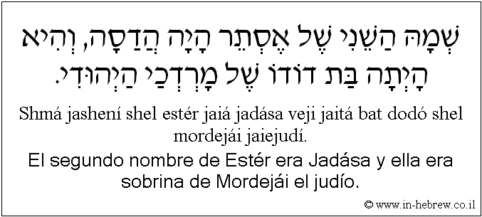 Español y hebreo: El segundo nombre de Estér era Jadása y ella era sobrina de Mordejái el judío.