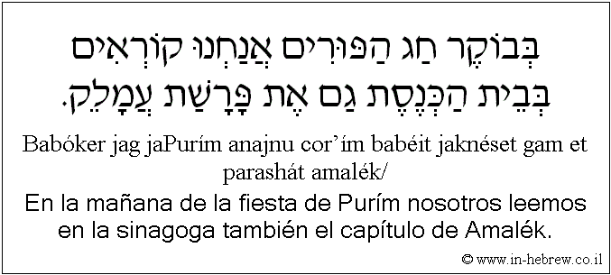 Español y hebreo: En la mañana de la fiesta de Purím nosotros leemos en la sinagoga también el capítulo de Amalék.