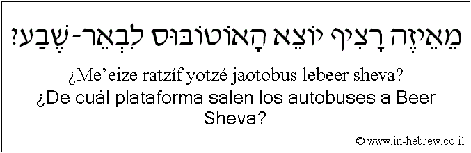 Español y hebreo: ¿De cuál plataforma salen los autobuses a Beer Sheva?