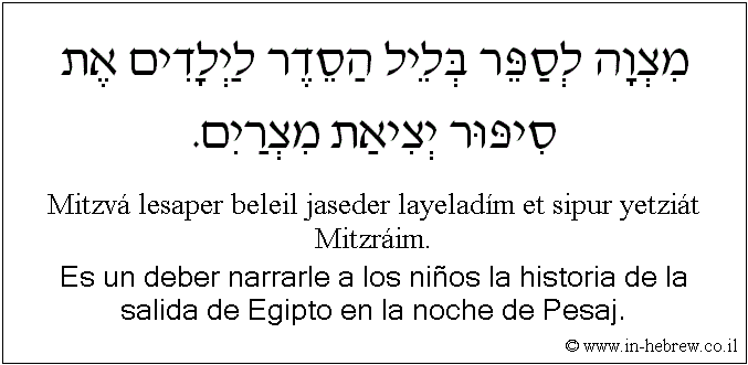 Español y hebreo: Es un deber narrarle a los niños la historia de la salida de Egipto en la noche de Pesaj.