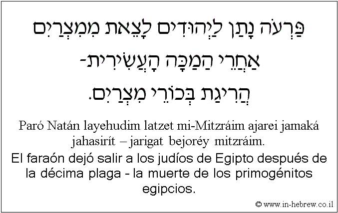 Español y hebreo: El faraón dejó salir a los judíos de Egipto después de la décima plaga – la muerte de los primogénitos egipcios.