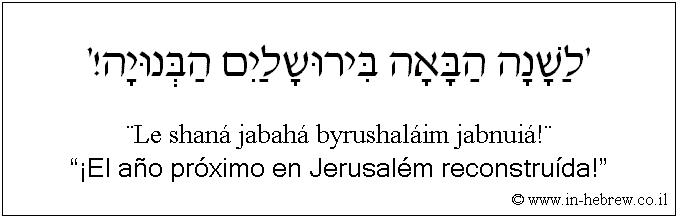 Español y hebreo: “¡El año próximo en Jerusalém reconstruída!”