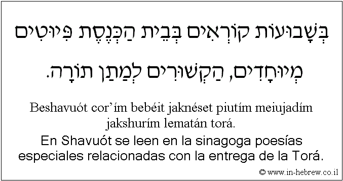 Español y hebreo: En Shavuót se leen en la sinagoga poesías especiales relacionadas con la entrega de la Torá.