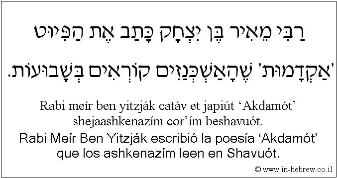 Español y hebreo: Rabi Meír Ben Yitzják escribió la poesía ‘Akdamót’ que los ashkenazím leen en Shavuót.