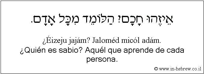 Español y hebreo: ¿Quién es sabio? Aquél que aprende de cada persona.
