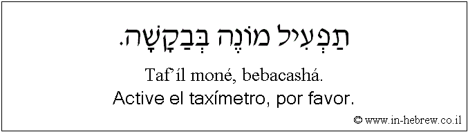 Español y hebreo: Active el taxímetro, por favor.