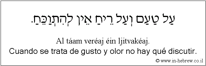 Español y hebreo: Cuando se trata de gusto y olor no hay qué discutir.