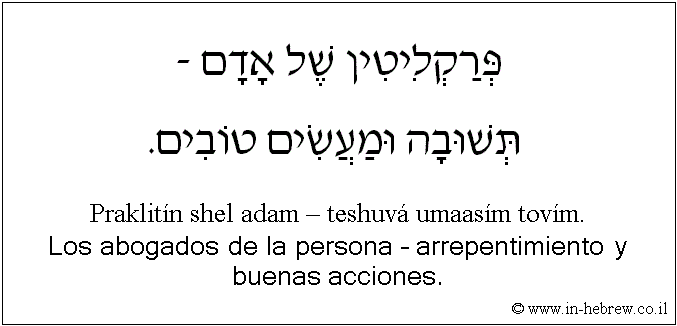 Español y hebreo: Los abogados de la persona – arrepentimiento y buenas acciones.
