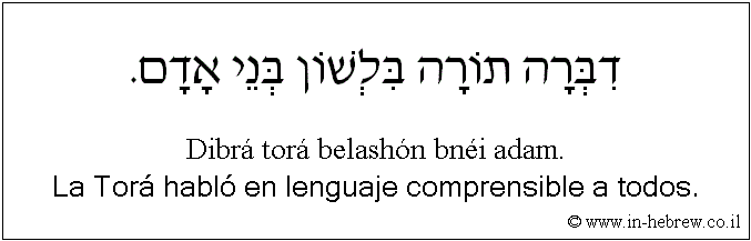 Español y hebreo: La Torá habló en lenguaje comprensible a todos.
