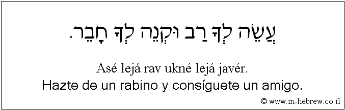 Español y hebreo: Hazte de un rabino y consíguete un amigo.
