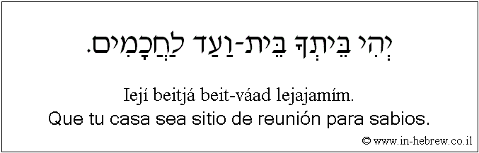 Español y hebreo: Que tu casa sea sitio de reunión para sabios.