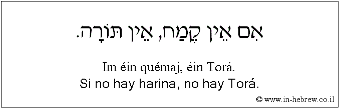 Español y hebreo: Si no hay harina, no hay Torá.