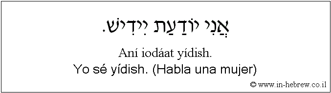 Español y hebreo: Yo sé yídish. (Habla una mujer)