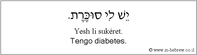 Español y hebreo: Tengo diabetes.