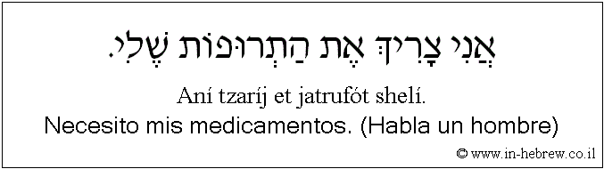 Español y hebreo: Necesito mis medicamentos. (Habla un hombre)