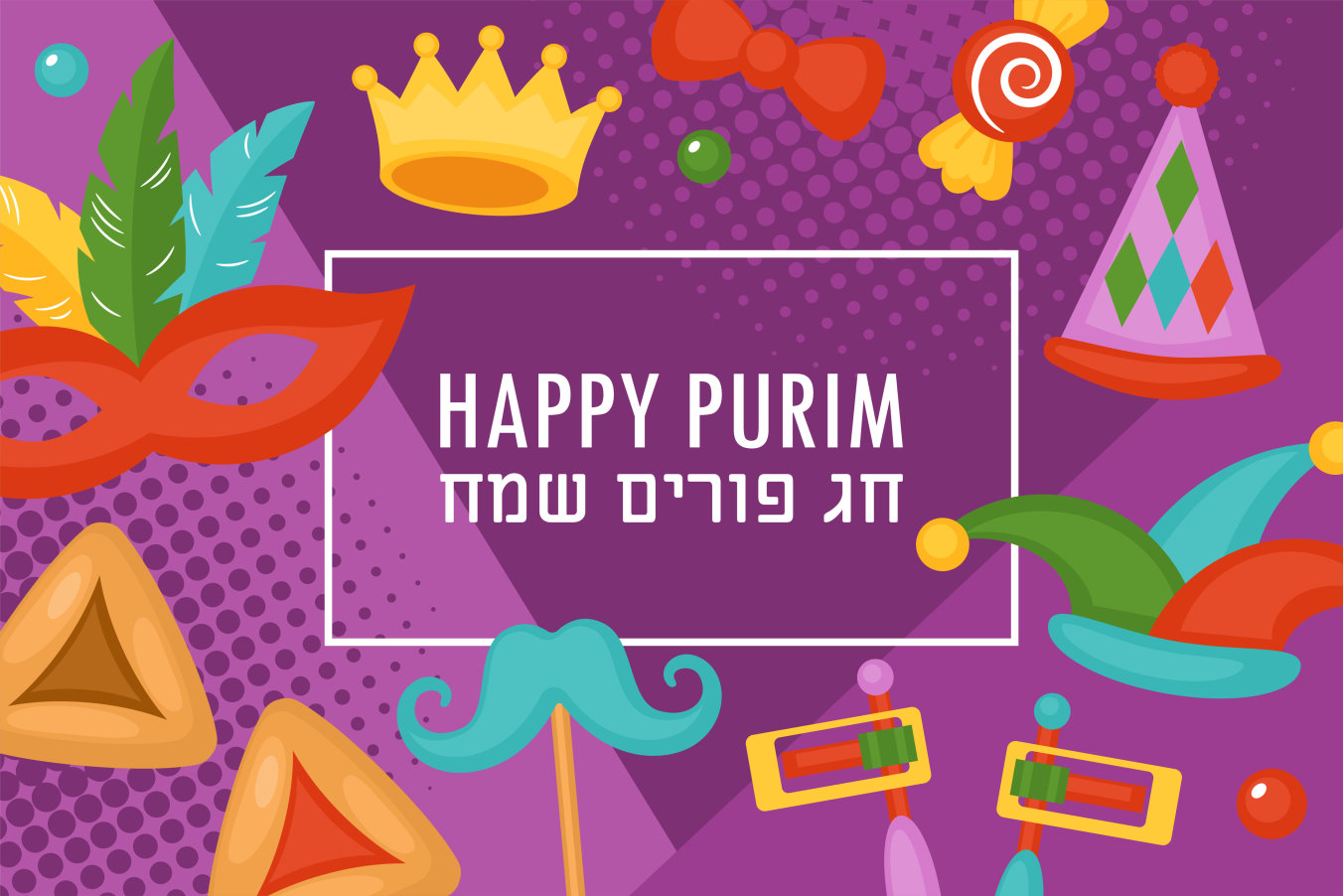 learn-hebrew-phrases-with-audio-782-happy-purim